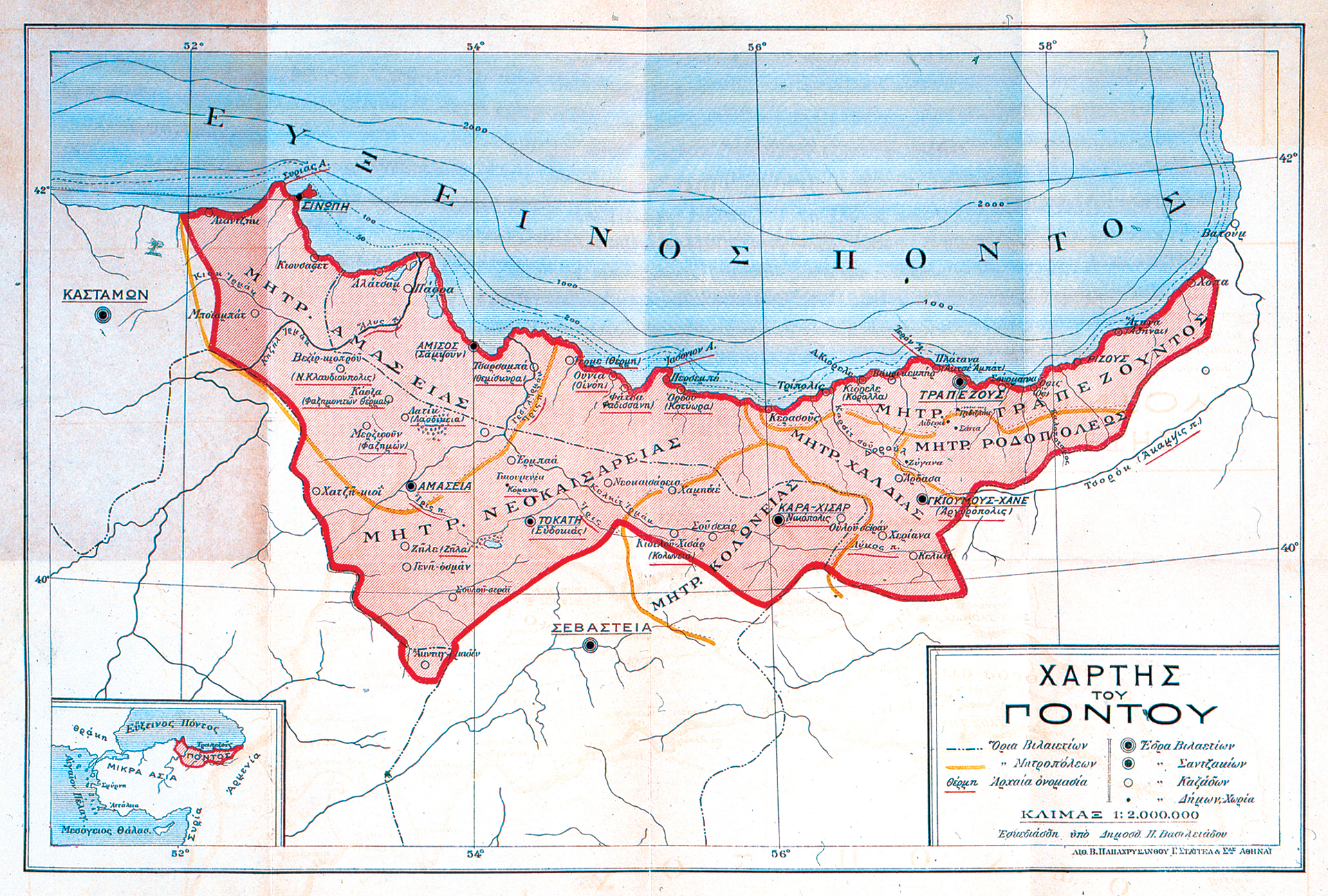 Κωνσταντίνος Παπαμιχαλόπουλος – Οδοιπόρος, ερευνητής, προσκυνητής-7