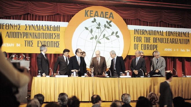 μια-αιρετική-πρωτοβουλία-για-τα-βαλκά-563700973