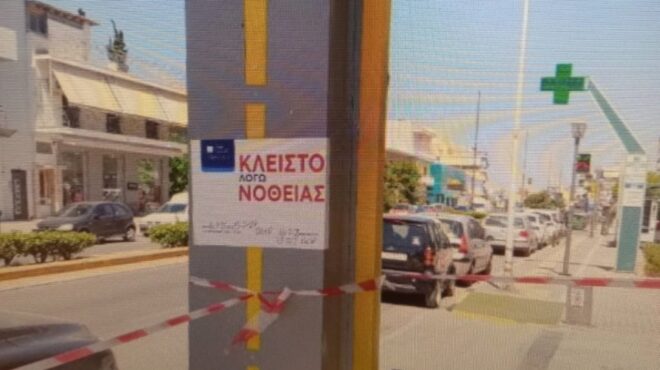 ααδε-σφραγίστηκε-για-δύο-χρόνια-βενζι-563716642