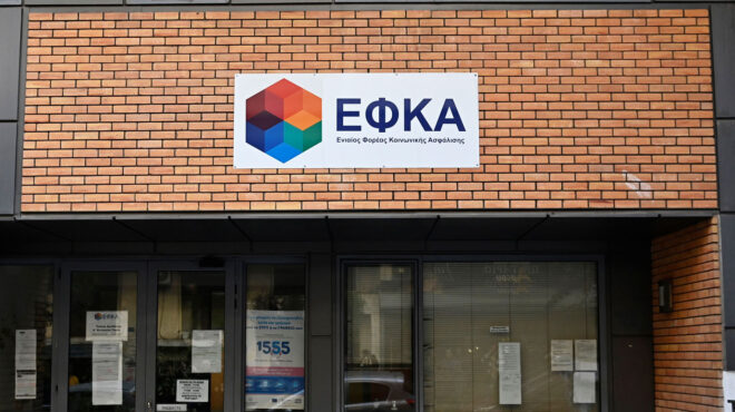 επιστροφές-εισφορών-σε-εργαζόμενους-563741755