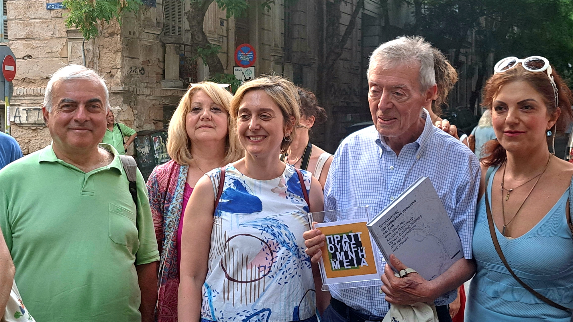 Ξενάγηση στα «πίσω δωμάτια» της Αθήνας, όπου περισσεύουν η αγάπη και η αδιαφορία-1