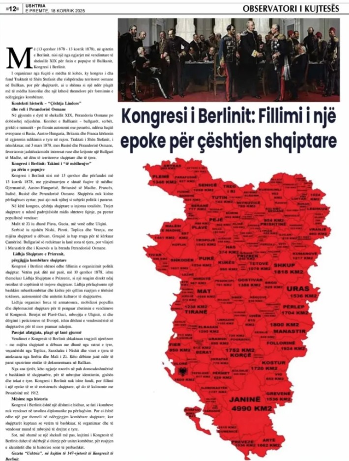 Π. Μαρινάκης: Διάβημα διαμαρτυρίας για τον χάρτη που εμφανίζει ελληνικά εδάφη ως αλβανικά-1