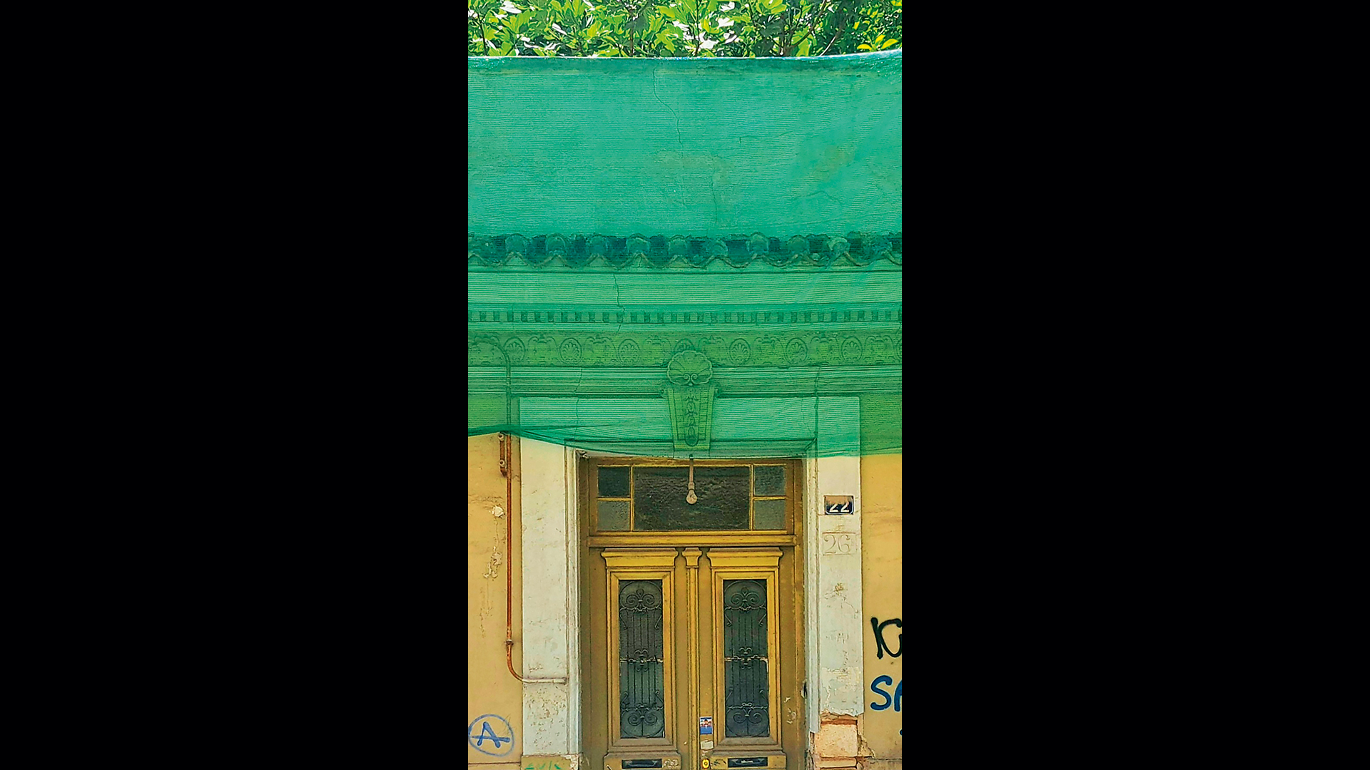 σκηνές-από-την-οδό-σκύρου-563712982