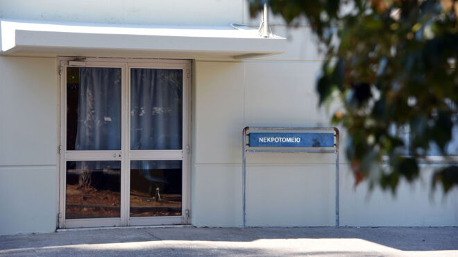 πάτρα-ιατροδικαστές-ξεσκονίζουν-563709508