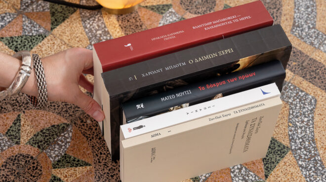 οι-non-fiction-εκδόσεις-που-ξεχωρίσαμε-563710426