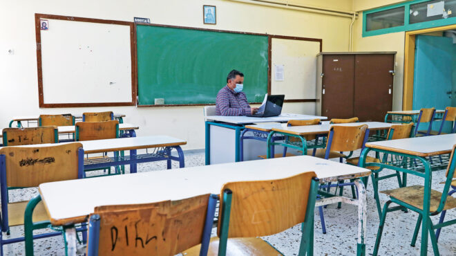 σχολείο-κάνοντας-μάθημα-σε-δυσπρόσιτ-563725510