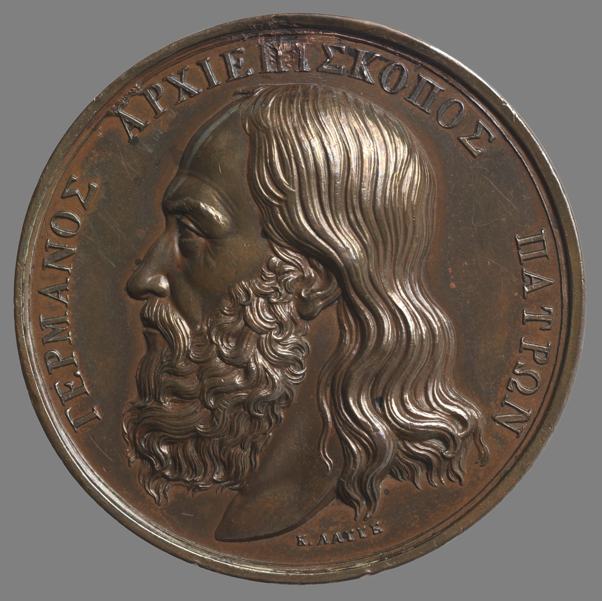 Παλαιών Πατρών Γερμανός – Ο επαναστάτης ρασοφόρος των ανατροπών-14