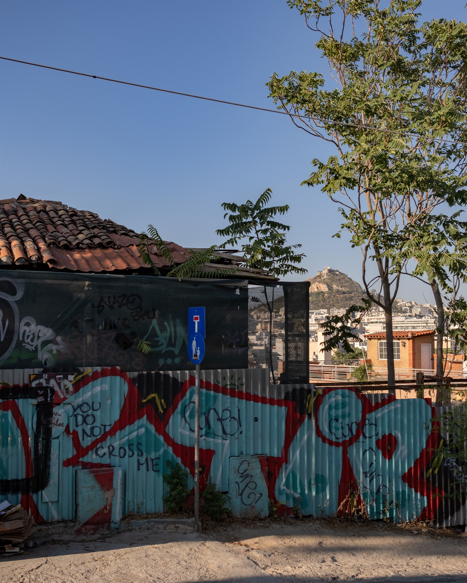 Προσεχώς κατεδαφίσεις δίπλα σας-3