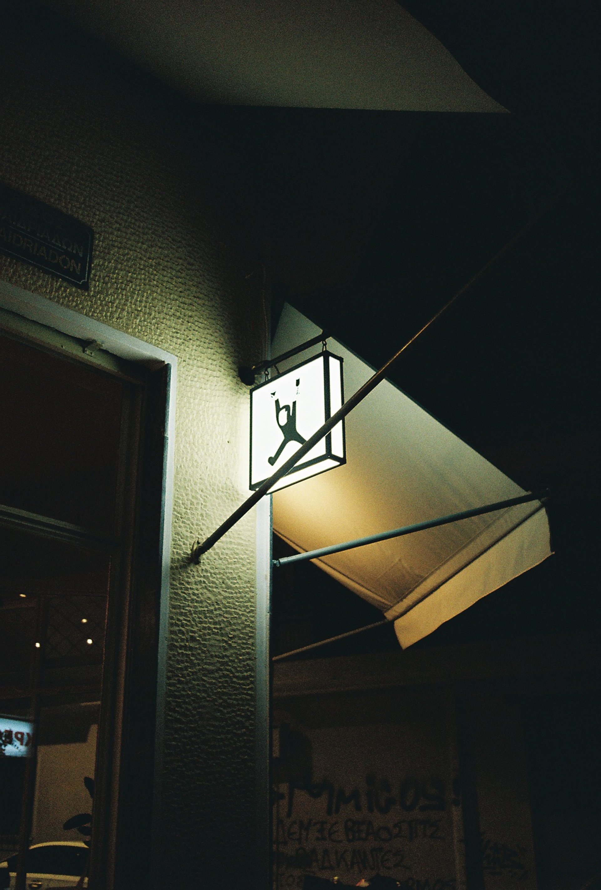 Mellem: Ανάμεσα σε όλα τα σωστά σημεία-4