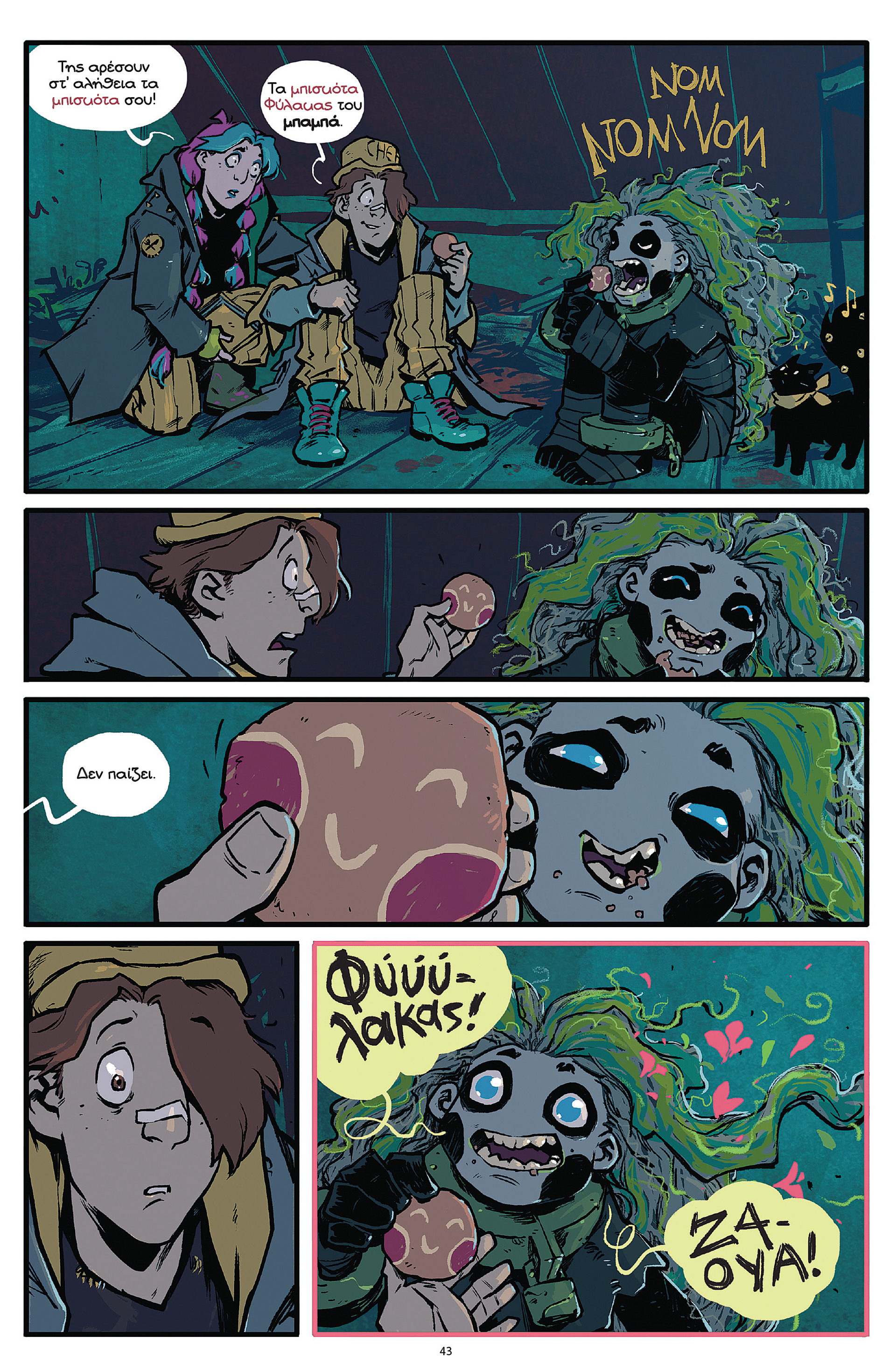 6 καλοί λόγοι για να διαβάσετε graphic novels-3