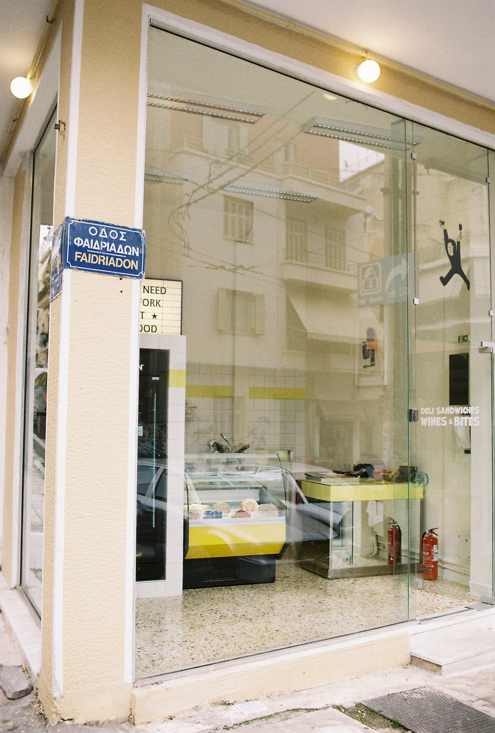 Mellem: Ανάμεσα σε όλα τα σωστά σημεία-6