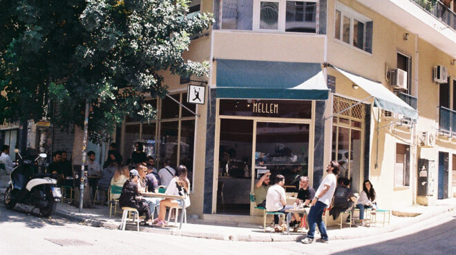 mellem-ανάμεσα-σε-όλα-τα-σωστά-σημεία-563732635