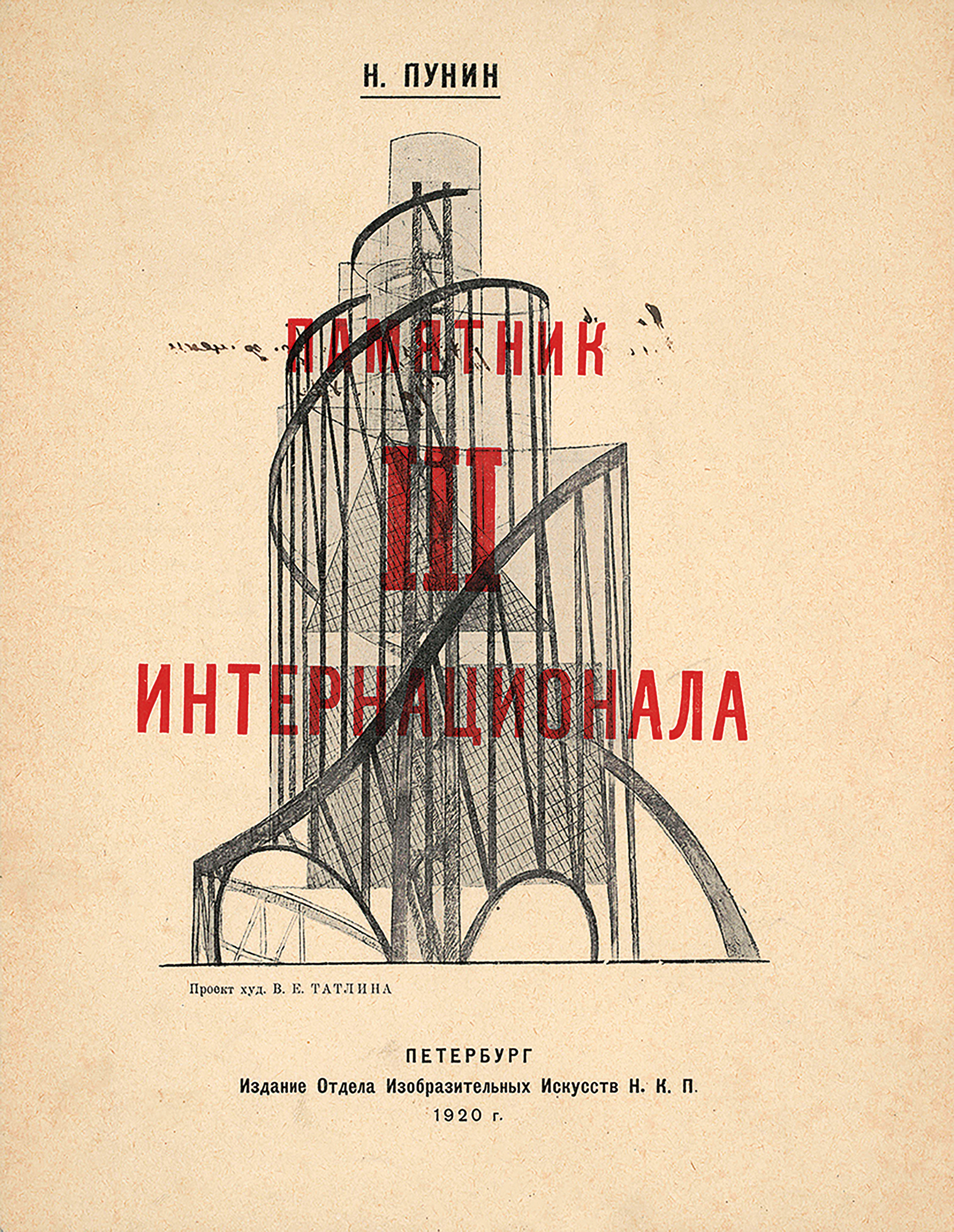 Η αρχιτεκτονική ενός χαμένου κόσμου-1