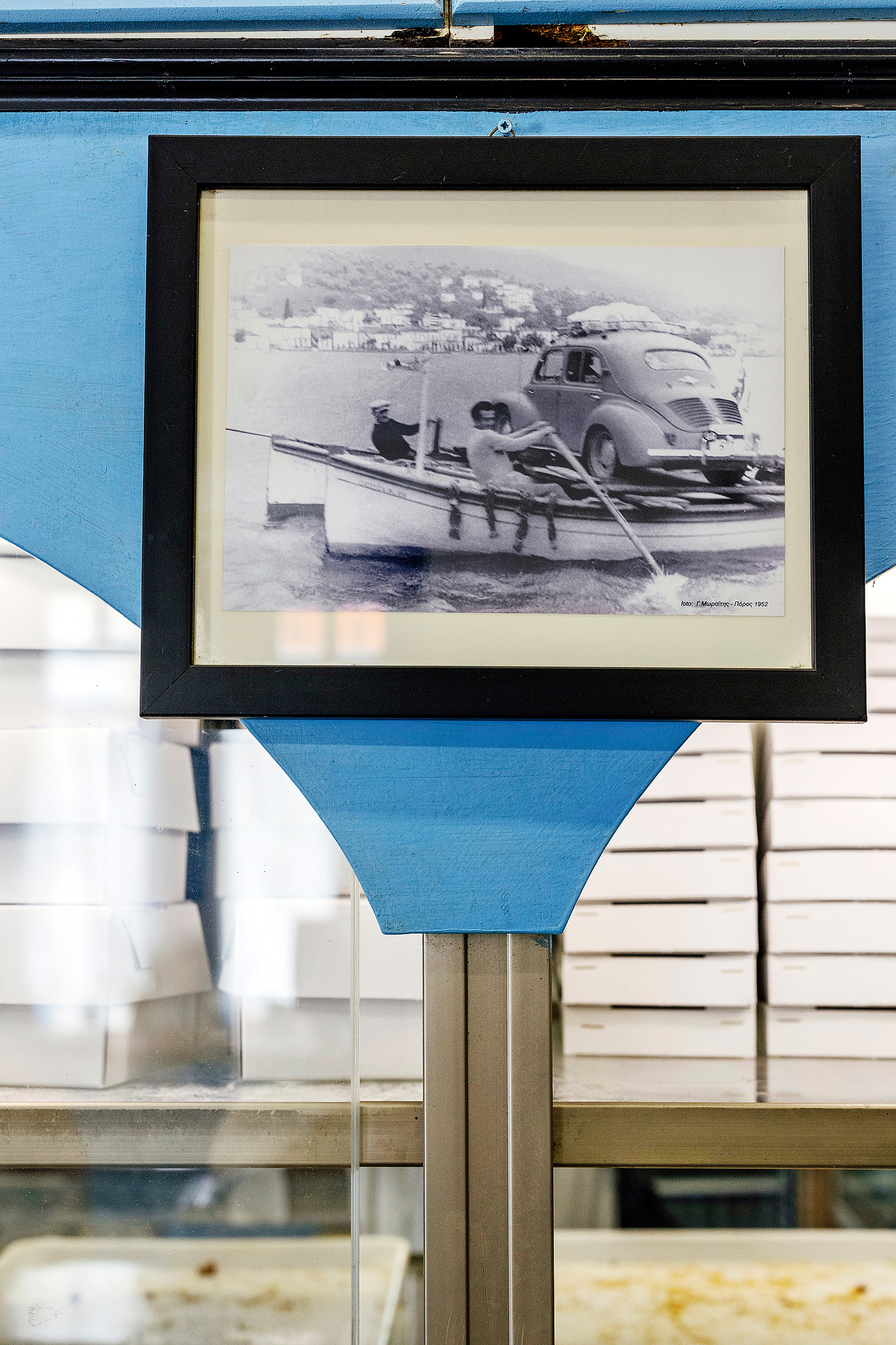 Στον Πόρο, για διακοπές όπως παλιά-2