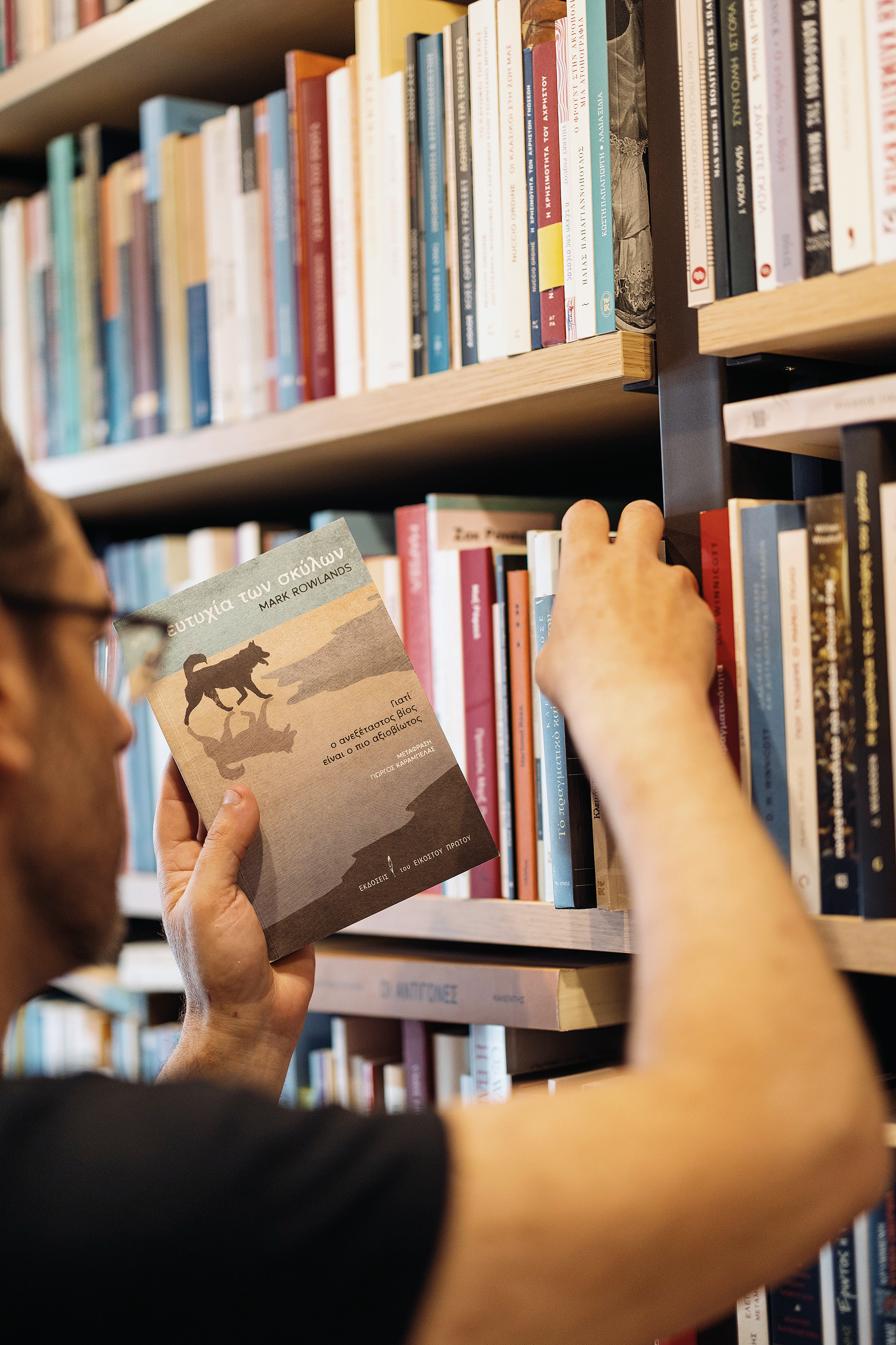 Γιατί αγαπάμε τα μικρά βιβλιοπωλεία;-7