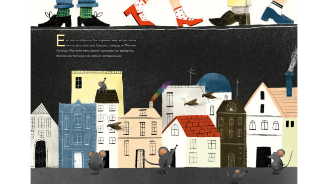 παιδική-λογοτεχνία-οσα-ξεχωρίσαμε-απ-563716462