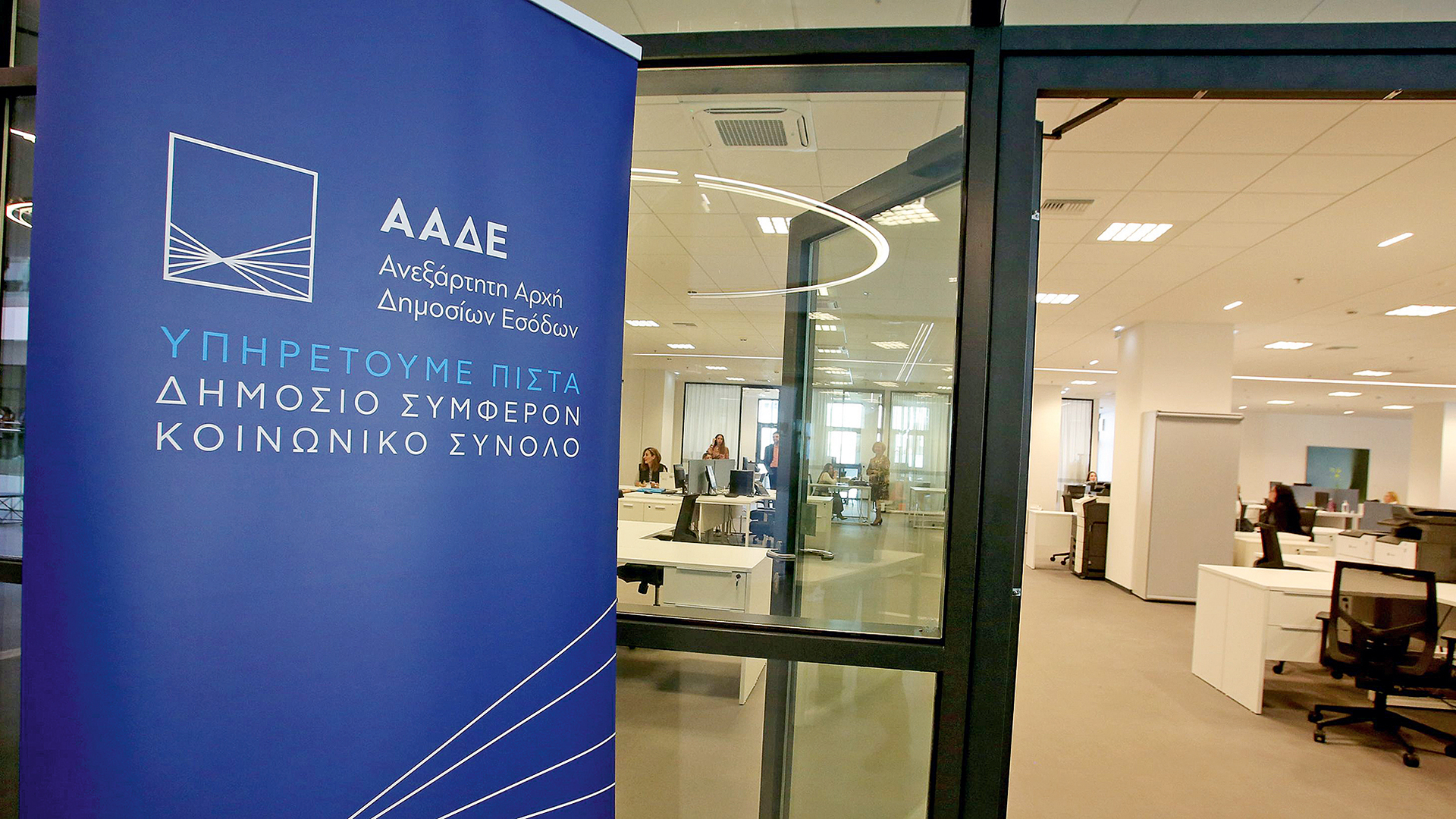 Δημιουργείται πλήρες προφίλ για κάθε ακίνητο-1