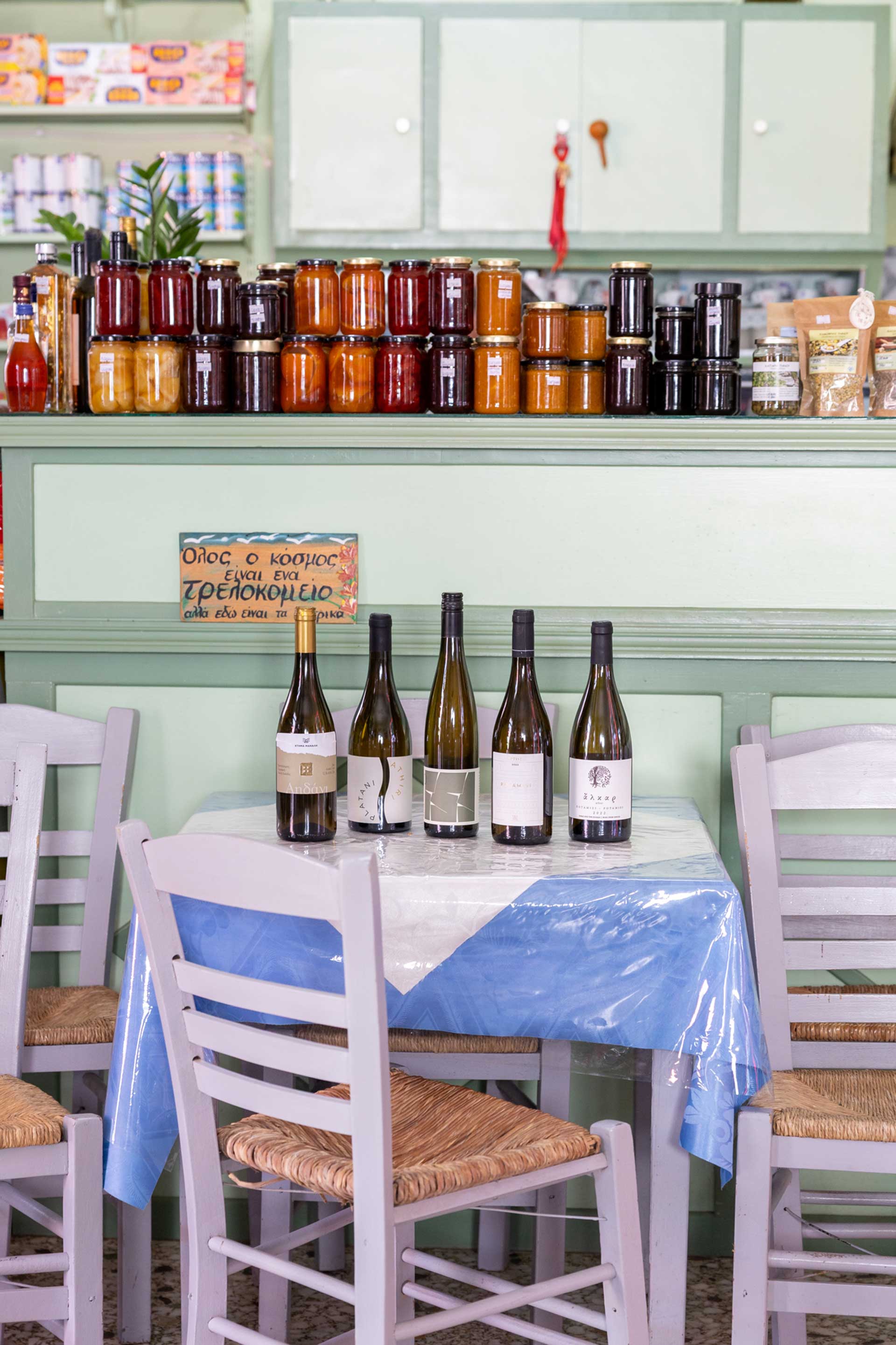 Αγνωστες Κυκλάδιτισσες-6