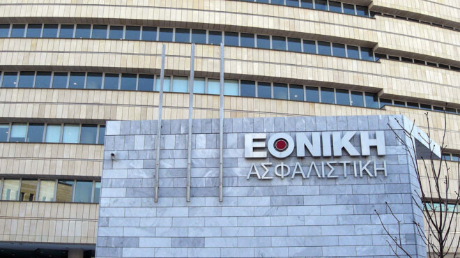 προσφυγή-της-εθνικής-τράπεζας-στην-επ-563695849