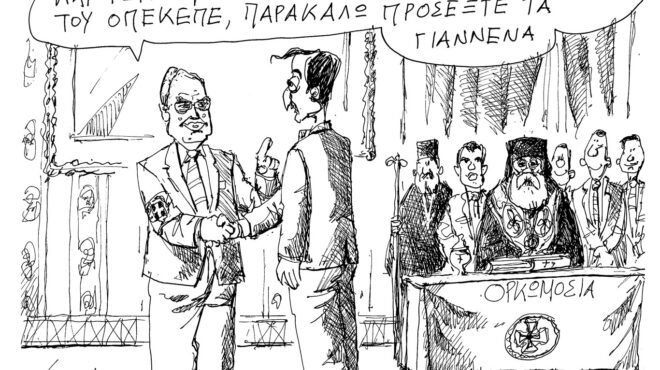 σκίτσο-του-ανδρέα-πετρουλάκη-01-07-25-563692231