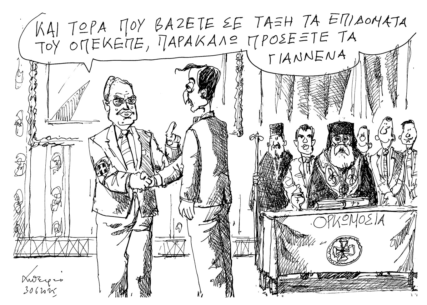 σκίτσο-του-ανδρέα-πετρουλάκη-01-07-25-563692231