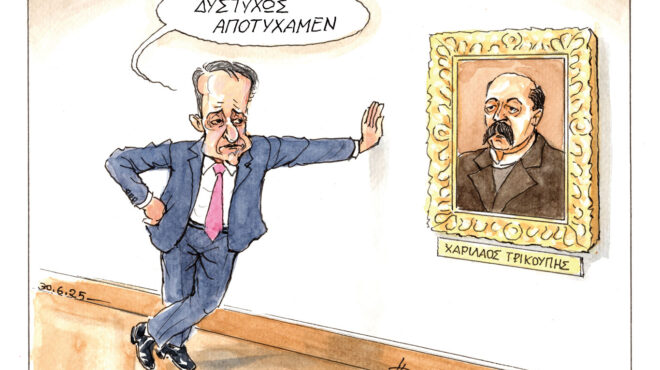 σκίτσο-του-ηλία-μακρή-01-07-25-563692252