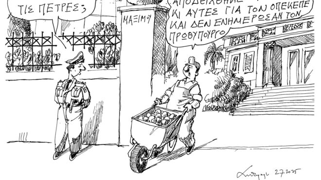 σκίτσο-του-ανδρέα-πετρουλάκη-03-07-25-563696032