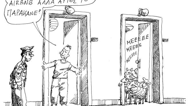 σκίτσο-του-ανδρέα-πετρουλάκη-04-07-25-563698090