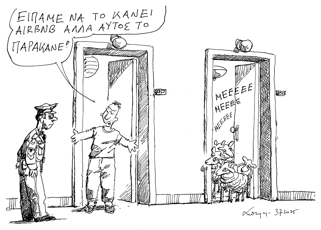 σκίτσο-του-ανδρέα-πετρουλάκη-04-07-25-563698090