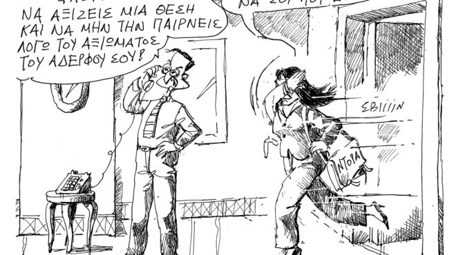 σκίτσο-του-ανδρέα-πετρουλάκη-05-07-25-563700808