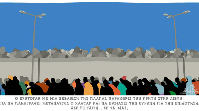 σκίτσο-του-δημήτρη-χαντζόπουλου-09-07-25-563706157