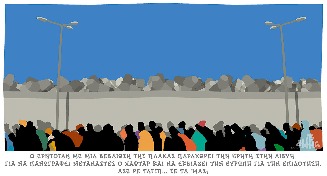 σκίτσο-του-δημήτρη-χαντζόπουλου-09-07-25-563706157