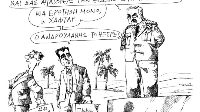 σκίτσο-του-ανδρέα-πετρουλάκη-09-07-25-563706124