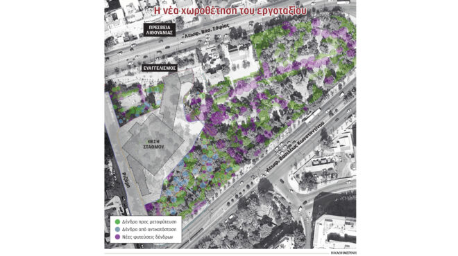 μετρό-ηπιότερη-η-παρέμβαση-στο-πάρκο-ρ-563705896