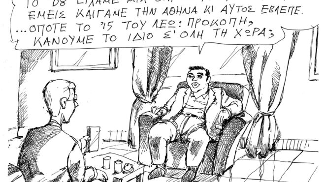 σκίτσο-του-ανδρέα-πετρουλάκη-10-07-25-563708053