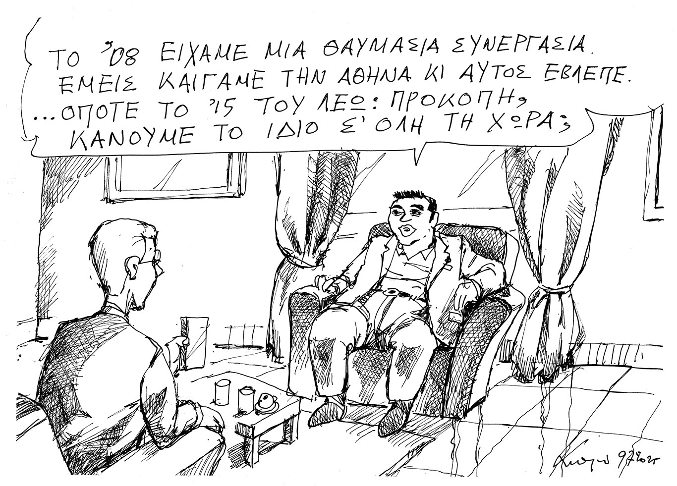 σκίτσο-του-ανδρέα-πετρουλάκη-10-07-25-563708053