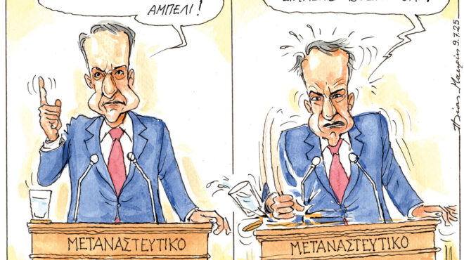 σκίτσο-του-ηλία-μακρή-10-07-25-563708047