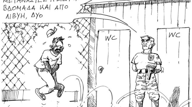 σκίτσο-του-ανδρέα-πετρουλάκη-11-07-25-563709931