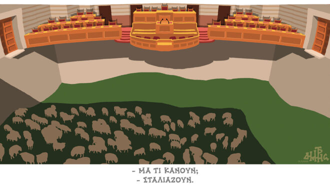 σκίτσο-του-δημήτρη-χαντζόπουλου-15-07-25-563715919