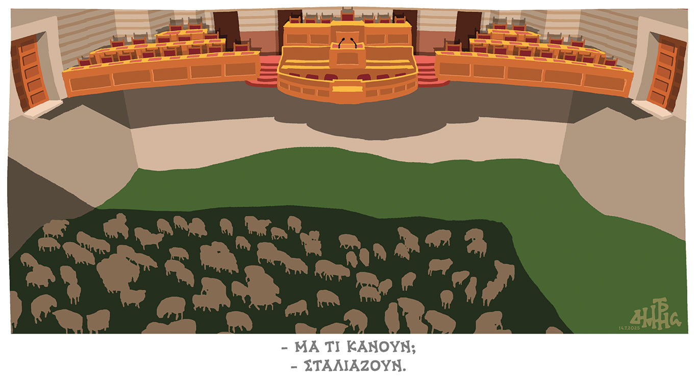 σκίτσο-του-δημήτρη-χαντζόπουλου-15-07-25-563715919