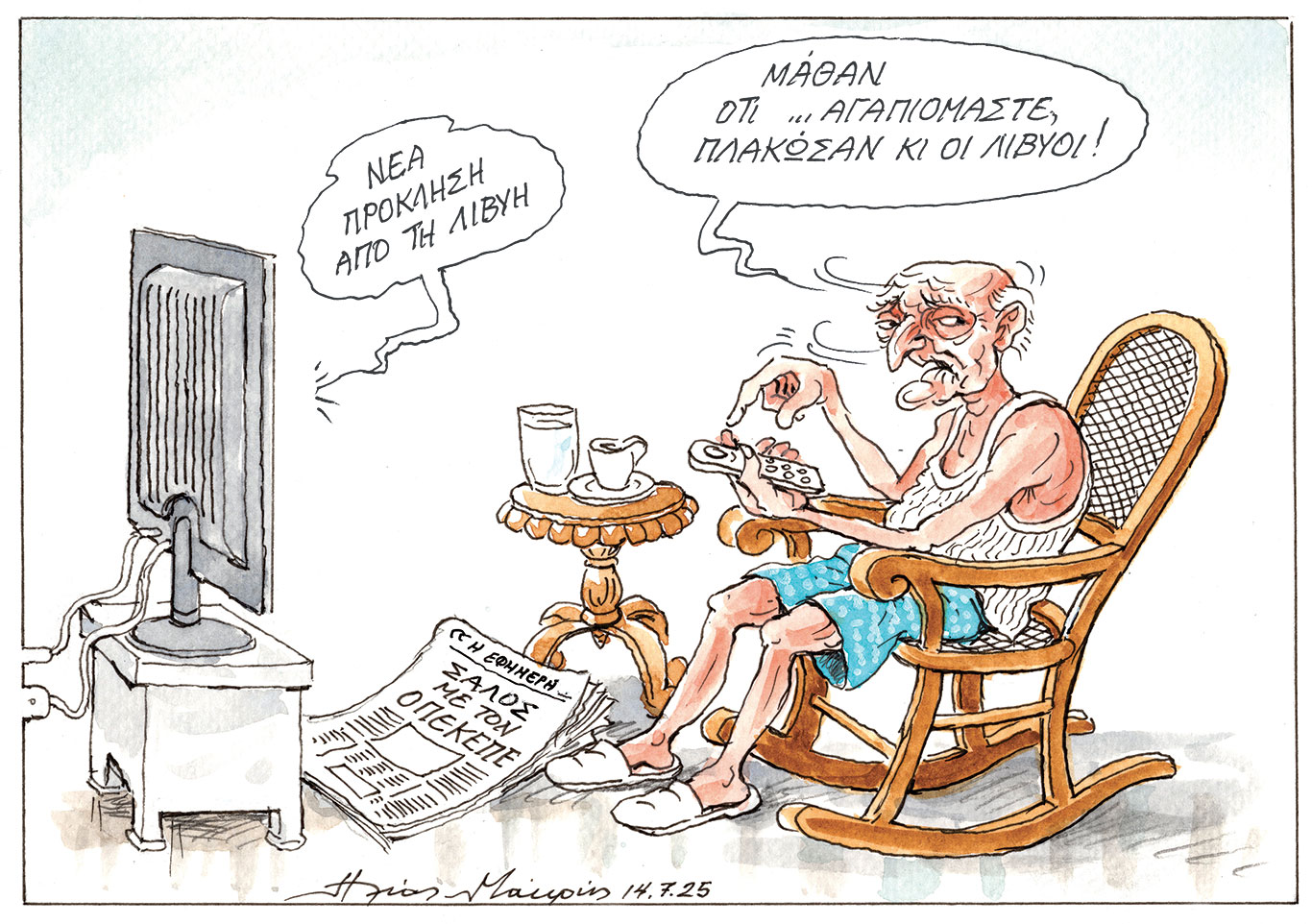 σκίτσο-του-ηλία-μακρή-15-07-25-563715913