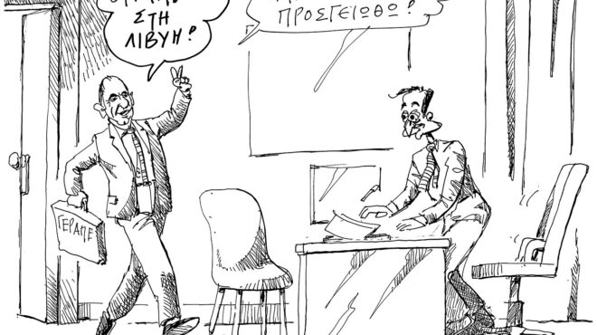 σκίτσο-του-ανδρέα-πετρουλάκη-16-07-25-563717815