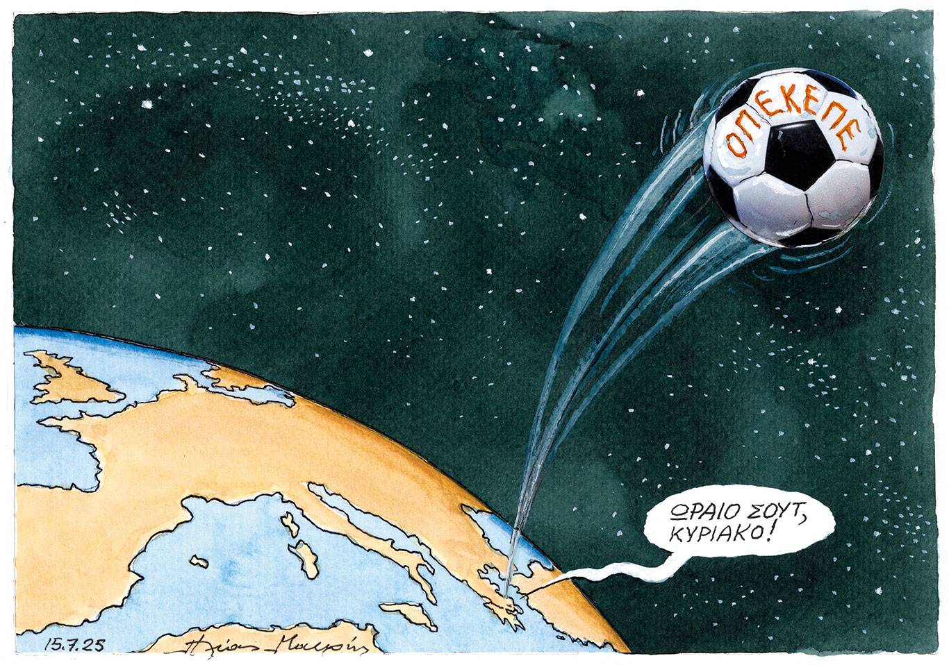 σκίτσο-του-ηλία-μακρή-16-07-25-563717821