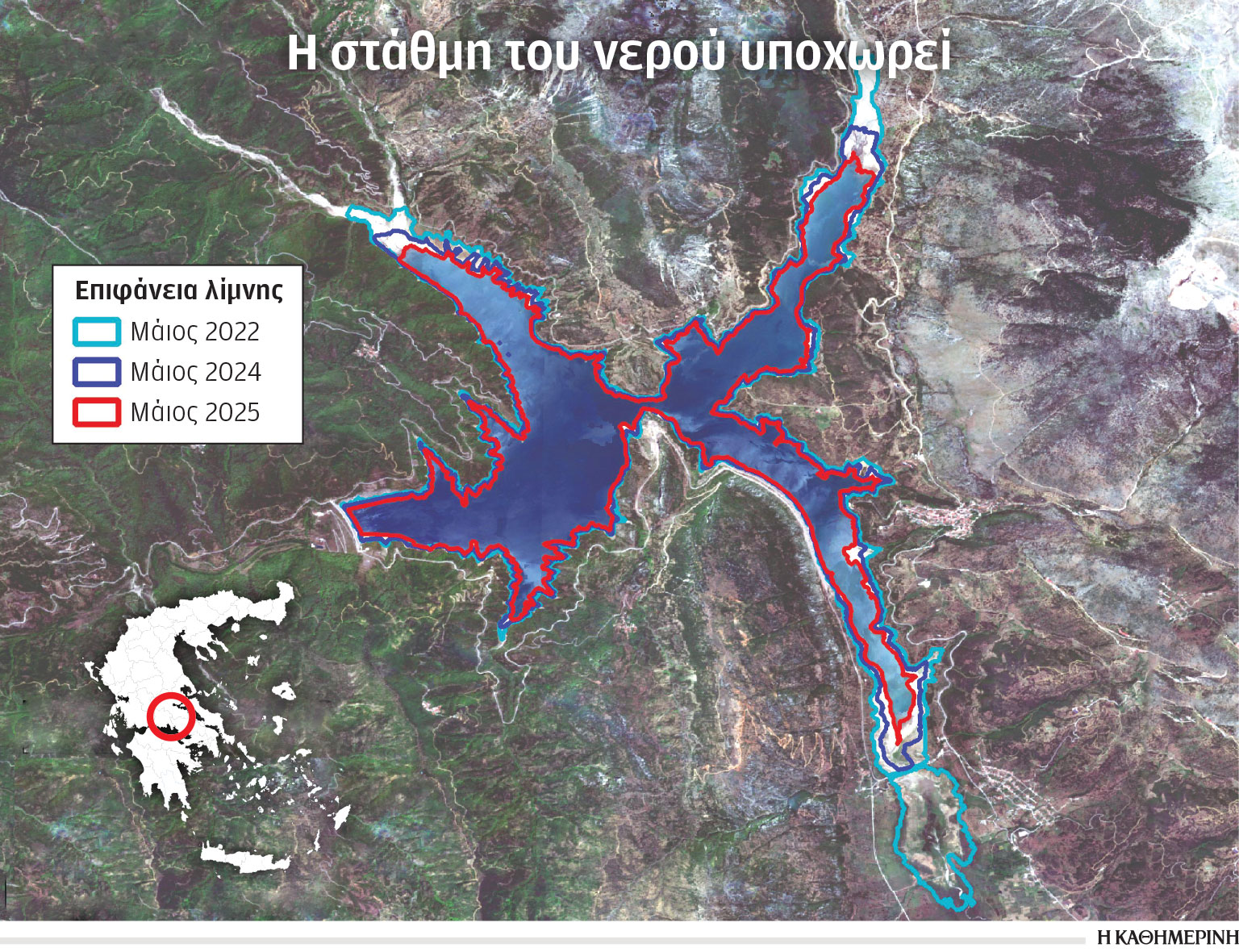 Αδειάζουν οι ταμιευτήρες νερού της Αττικής – Ανησυχητική «διαρροή» στον Μόρνο-1