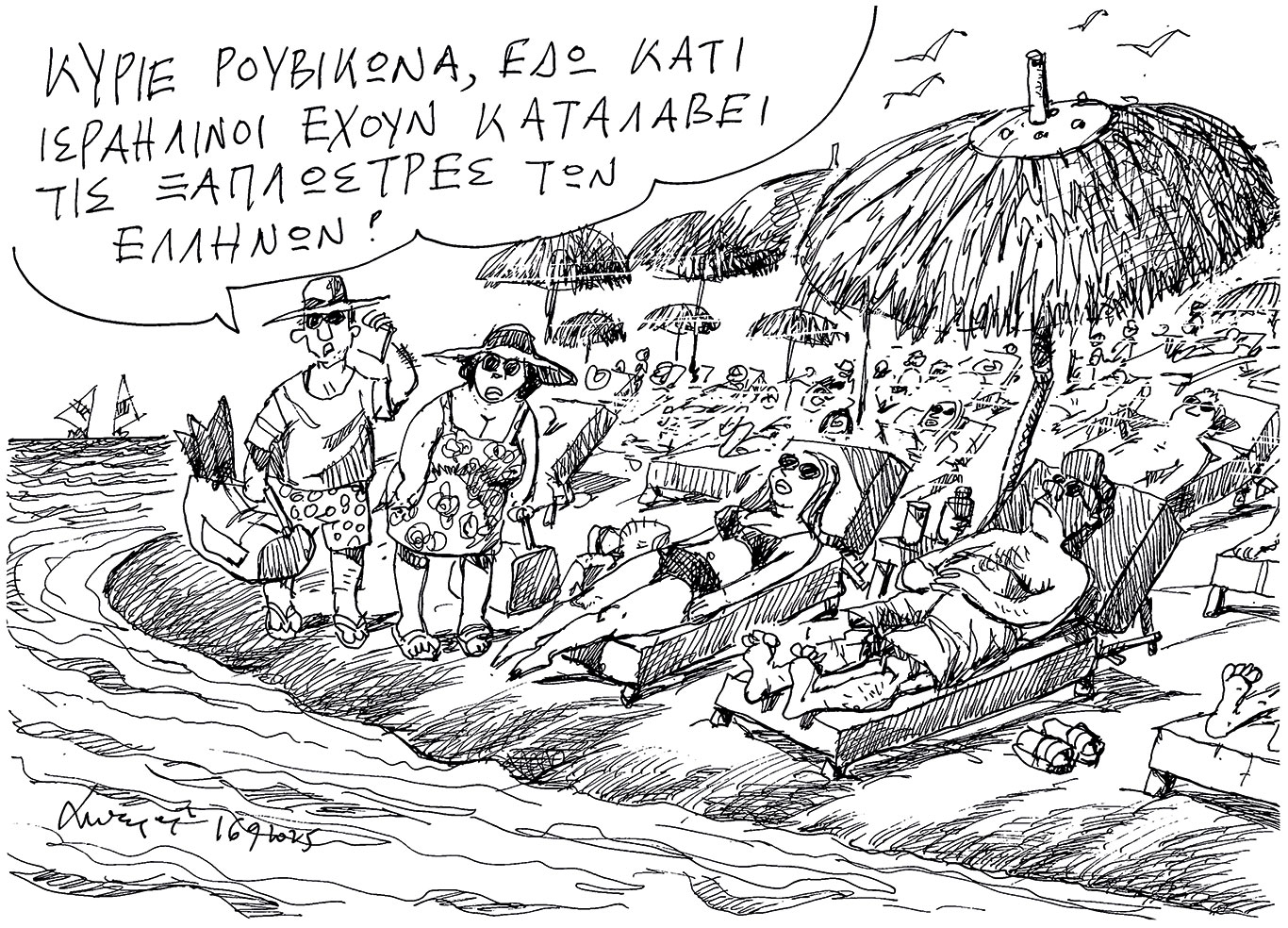 σκίτσο-του-ανδρέα-πετρουλάκη-17-07-25-563719861