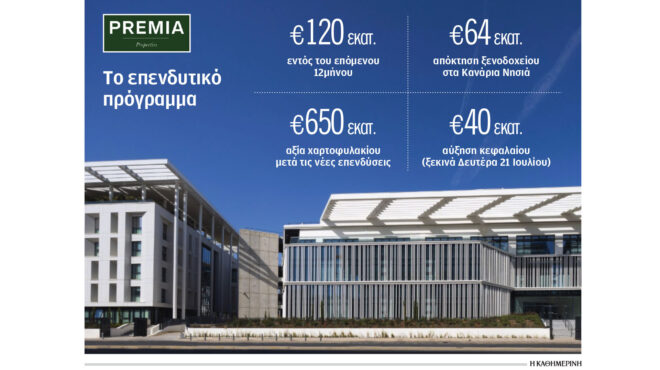 δυνατά-ονόματα-μπαίνουν-στην-ομάδα-τη-563721658