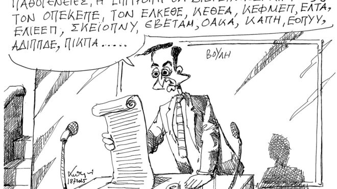 σκίτσο-του-ανδρέα-πετρουλάκη-19-07-25-563724577