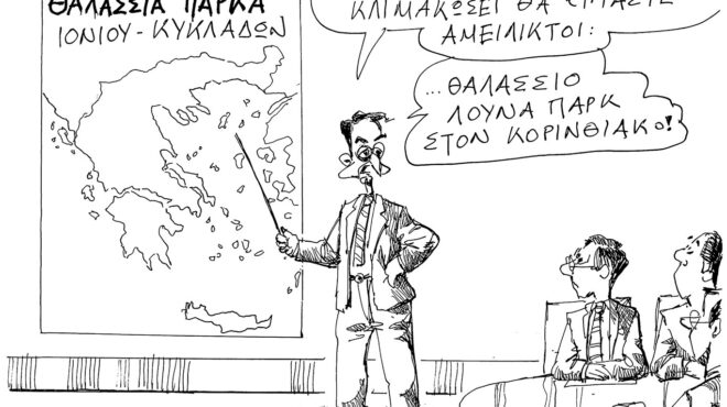 σκίτσο-του-ανδρέα-πετρουλάκη-22-07-25-563728051