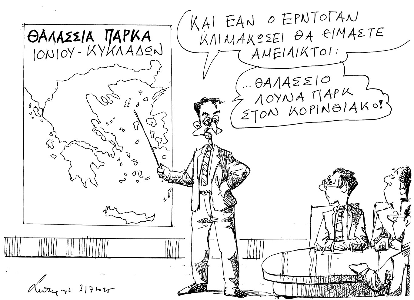 σκίτσο-του-ανδρέα-πετρουλάκη-22-07-25-563728051