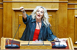 Συμφωνία σε ρε μαγκούρα-1